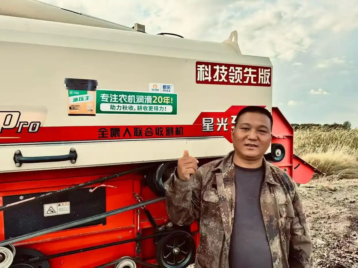 国四时代农机用油避坑：DPF 车型专属 CK-4 级机油，覆盖东方红 / 雷沃