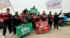 路路达 2025 环塔拉力赛，以品质与创新赋能汽车后市场