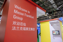 2025-11-26日举办上海法兰克福展会润滑油行业观展指南​